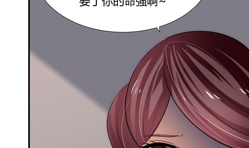 何故为卿狂韩漫全集-第70话 花楼危机无删减无遮挡章节图片 