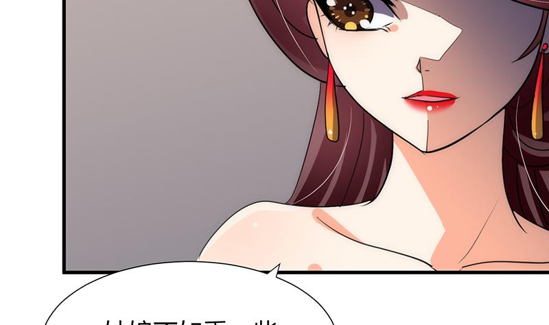 何故为卿狂韩漫全集-第70话 花楼危机无删减无遮挡章节图片 