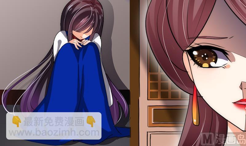 何故为卿狂韩漫全集-第70话 花楼危机无删减无遮挡章节图片 