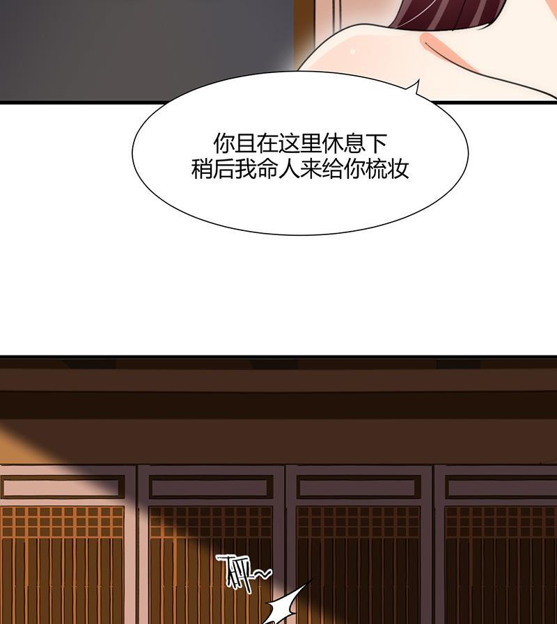 何故为卿狂韩漫全集-第70话 花楼危机无删减无遮挡章节图片 