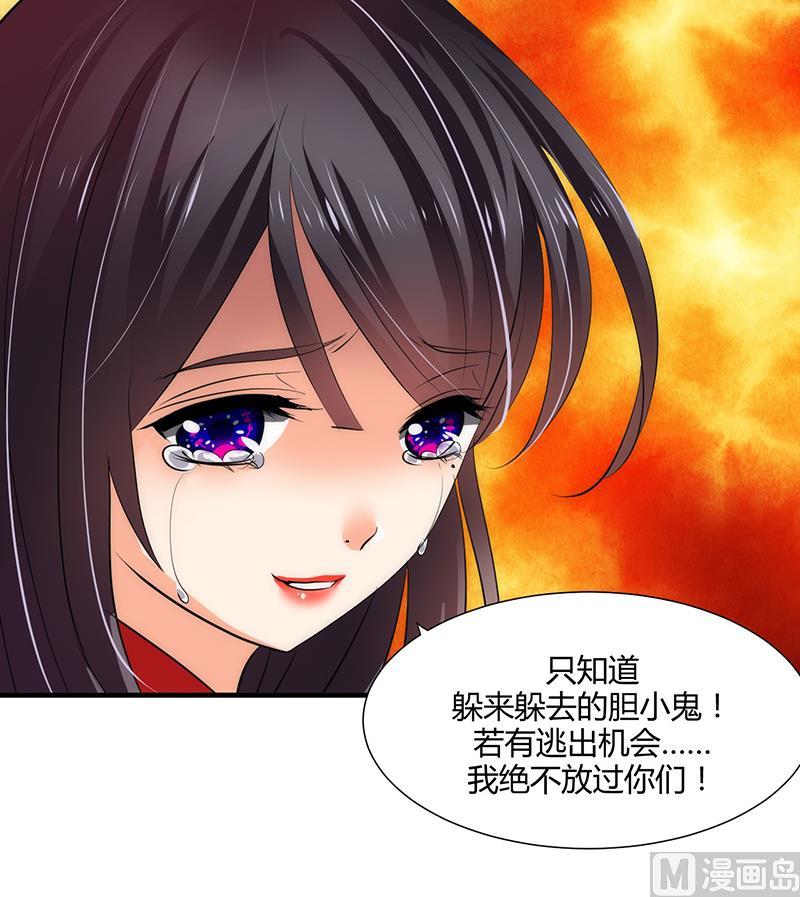何故为卿狂韩漫全集-第70话 花楼危机无删减无遮挡章节图片 