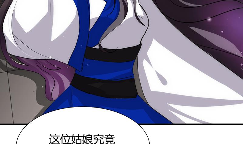 何故为卿狂韩漫全集-第70话 花楼危机无删减无遮挡章节图片 