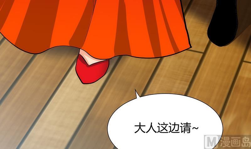 何故为卿狂韩漫全集-第71话 一线生机无删减无遮挡章节图片 