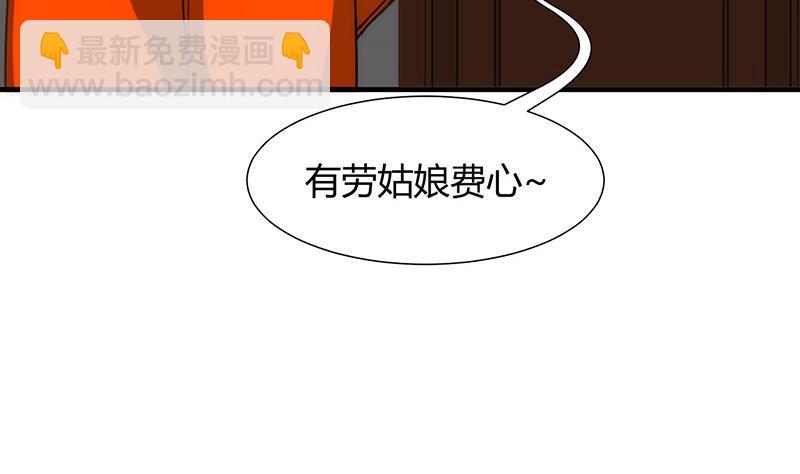 何故为卿狂韩漫全集-第71话 一线生机无删减无遮挡章节图片 