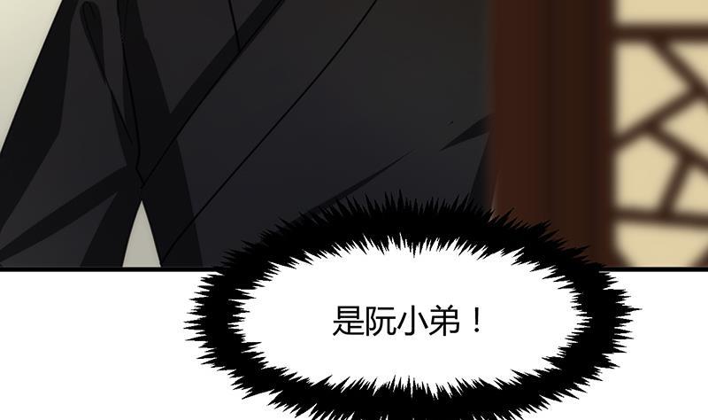 何故为卿狂韩漫全集-第71话 一线生机无删减无遮挡章节图片 