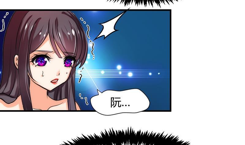 何故为卿狂韩漫全集-第71话 一线生机无删减无遮挡章节图片 