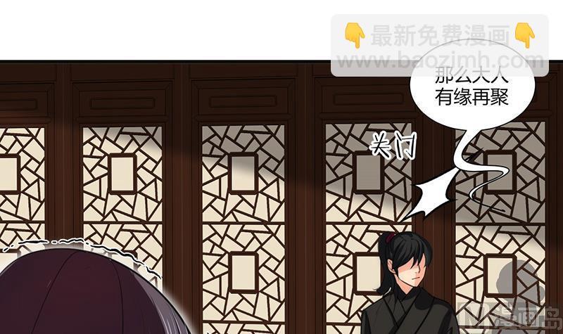 何故为卿狂韩漫全集-第71话 一线生机无删减无遮挡章节图片 