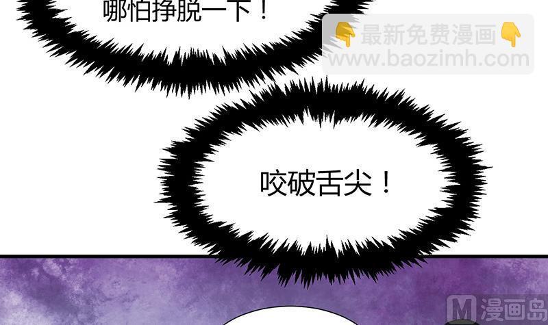 何故为卿狂韩漫全集-第71话 一线生机无删减无遮挡章节图片 