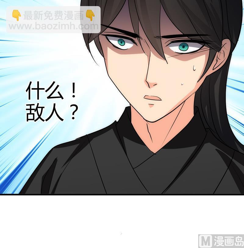 何故为卿狂韩漫全集-第71话 一线生机无删减无遮挡章节图片 