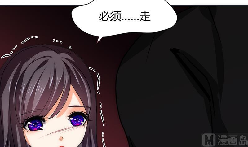 何故为卿狂韩漫全集-第72话 话逃跑无删减无遮挡章节图片 