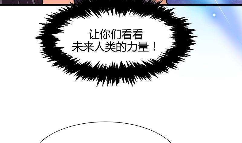 何故为卿狂韩漫全集-第72话 话逃跑无删减无遮挡章节图片 
