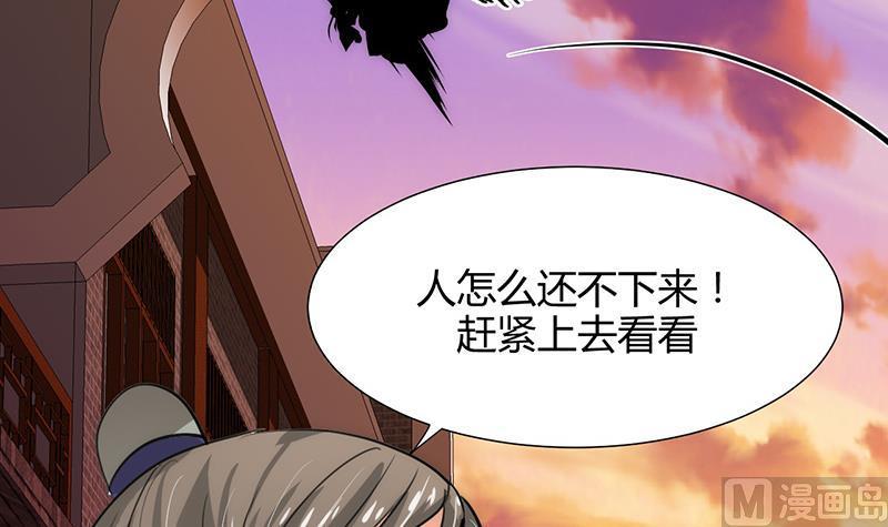 何故为卿狂韩漫全集-第72话 话逃跑无删减无遮挡章节图片 