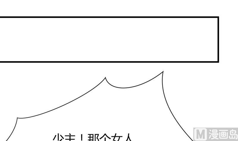 何故为卿狂韩漫全集-第72话 话逃跑无删减无遮挡章节图片 