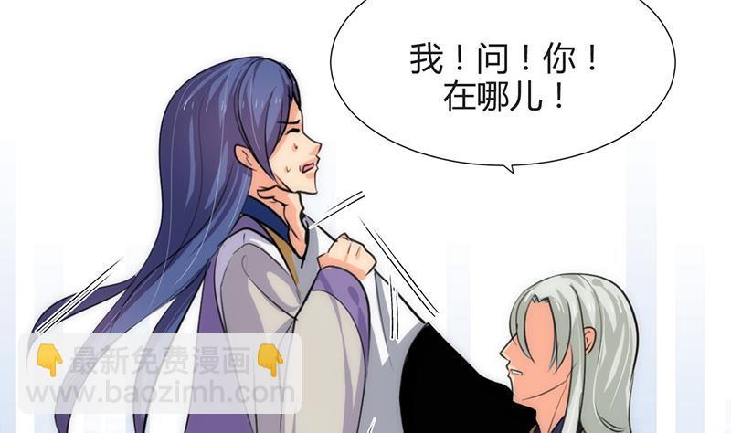 何故为卿狂韩漫全集-第72话 话逃跑无删减无遮挡章节图片 