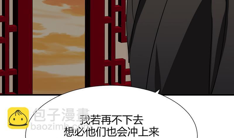 何故为卿狂韩漫全集-第72话 话逃跑无删减无遮挡章节图片 