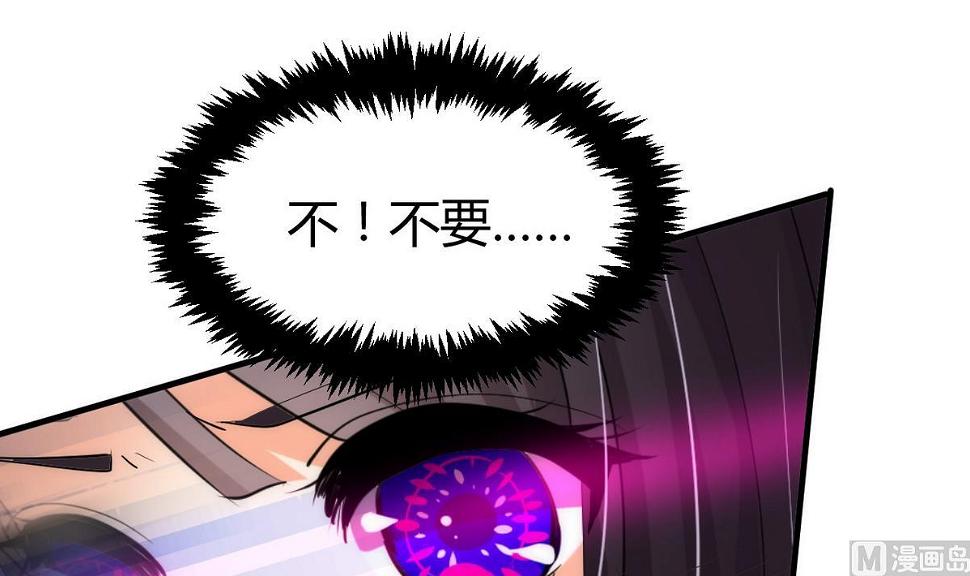 何故为卿狂韩漫全集-第73话 踪迹暴露无删减无遮挡章节图片 