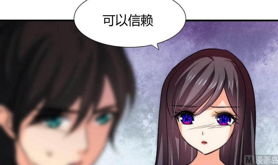 何故为卿狂韩漫全集-第73话 踪迹暴露无删减无遮挡章节图片 