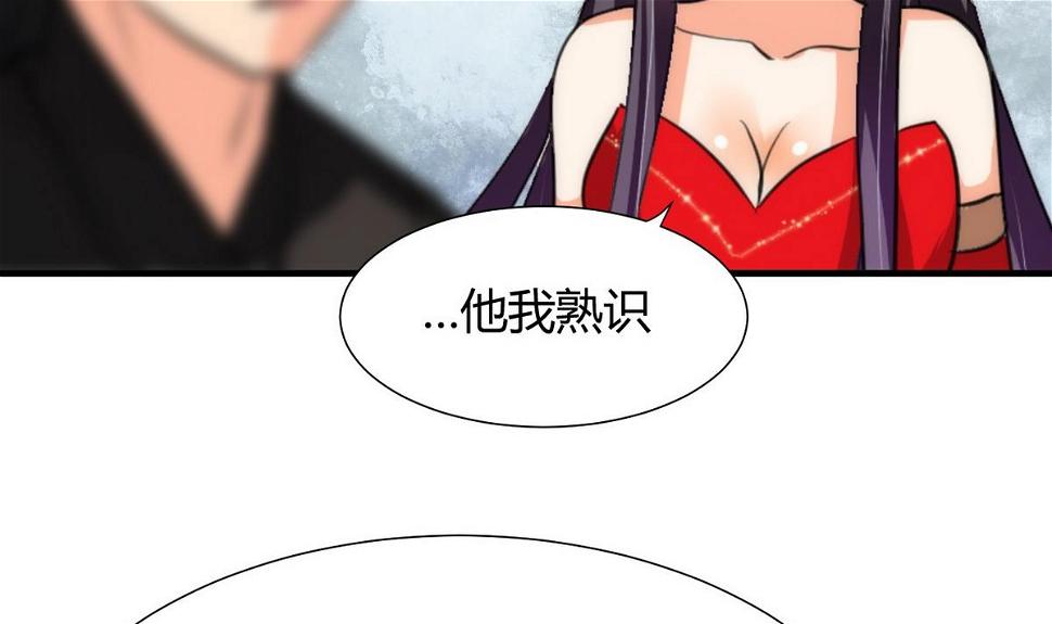 何故为卿狂韩漫全集-第73话 踪迹暴露无删减无遮挡章节图片 