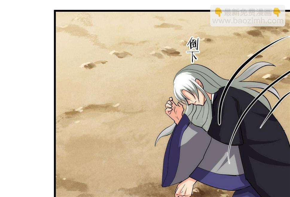 何故为卿狂韩漫全集-第73话 踪迹暴露无删减无遮挡章节图片 
