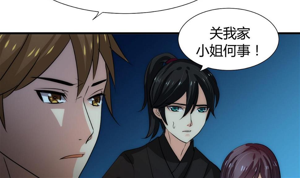 何故为卿狂韩漫全集-第74话 最后的试验无删减无遮挡章节图片 