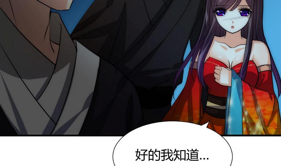 何故为卿狂韩漫全集-第74话 最后的试验无删减无遮挡章节图片 