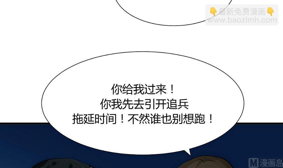 何故为卿狂韩漫全集-第74话 最后的试验无删减无遮挡章节图片 
