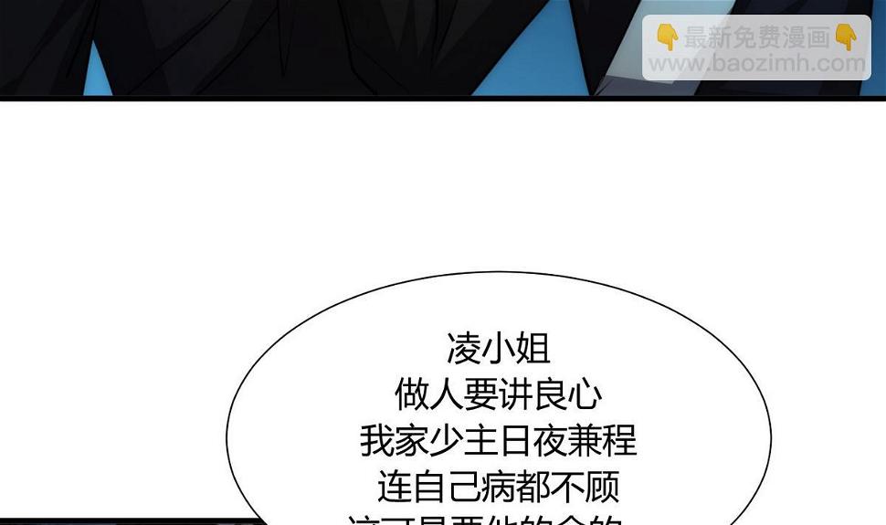 何故为卿狂韩漫全集-第74话 最后的试验无删减无遮挡章节图片 