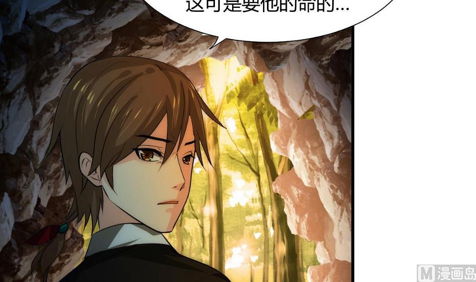 何故为卿狂韩漫全集-第74话 最后的试验无删减无遮挡章节图片 