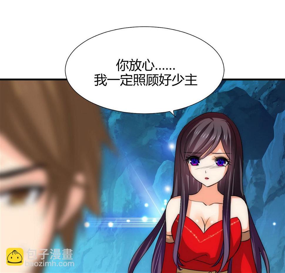 何故为卿狂韩漫全集-第74话 最后的试验无删减无遮挡章节图片 