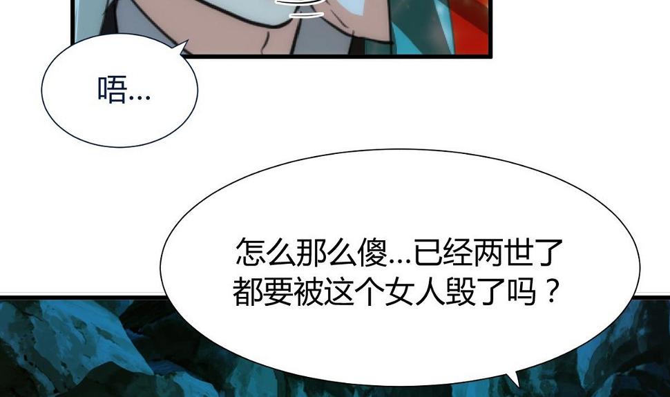 何故为卿狂韩漫全集-第74话 最后的试验无删减无遮挡章节图片 