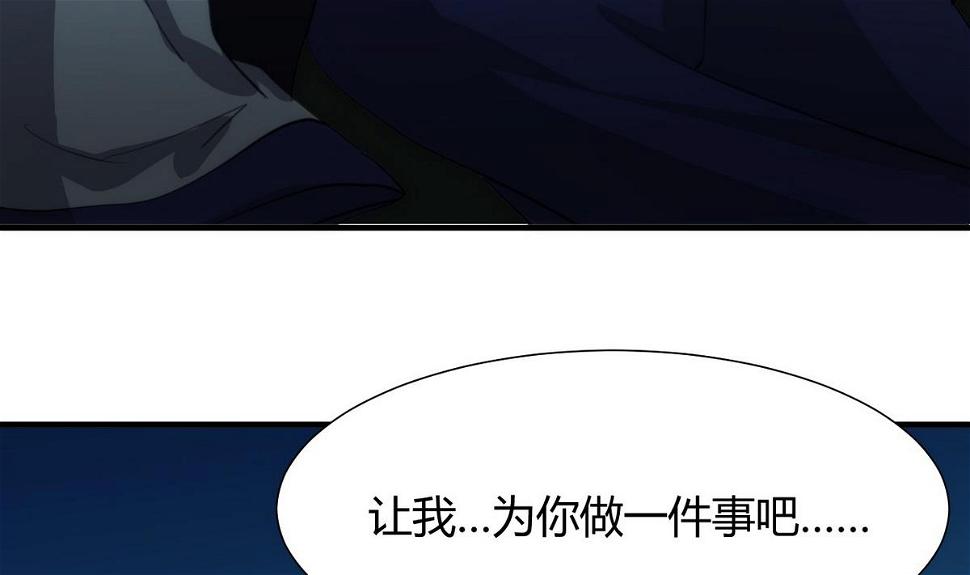 何故为卿狂韩漫全集-第74话 最后的试验无删减无遮挡章节图片 