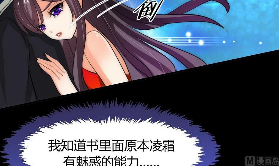 何故为卿狂韩漫全集-第74话 最后的试验无删减无遮挡章节图片 