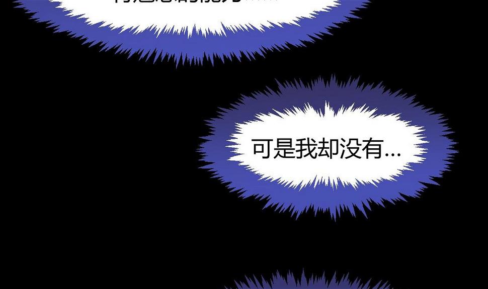 何故为卿狂韩漫全集-第74话 最后的试验无删减无遮挡章节图片 