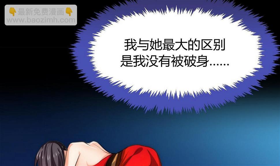 何故为卿狂韩漫全集-第74话 最后的试验无删减无遮挡章节图片 