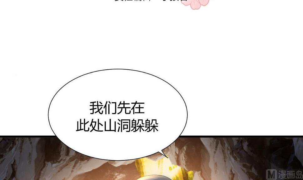 何故为卿狂韩漫全集-第74话 最后的试验无删减无遮挡章节图片 