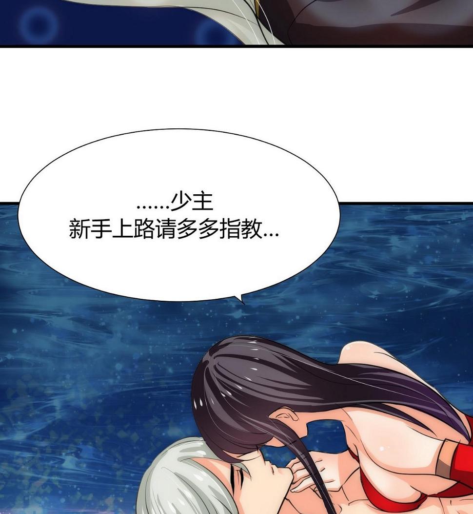 何故为卿狂韩漫全集-第74话 最后的试验无删减无遮挡章节图片 