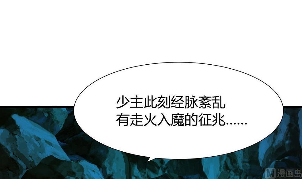 何故为卿狂韩漫全集-第74话 最后的试验无删减无遮挡章节图片 
