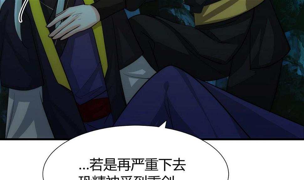 何故为卿狂韩漫全集-第74话 最后的试验无删减无遮挡章节图片 