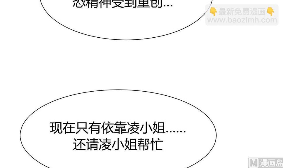 何故为卿狂韩漫全集-第74话 最后的试验无删减无遮挡章节图片 