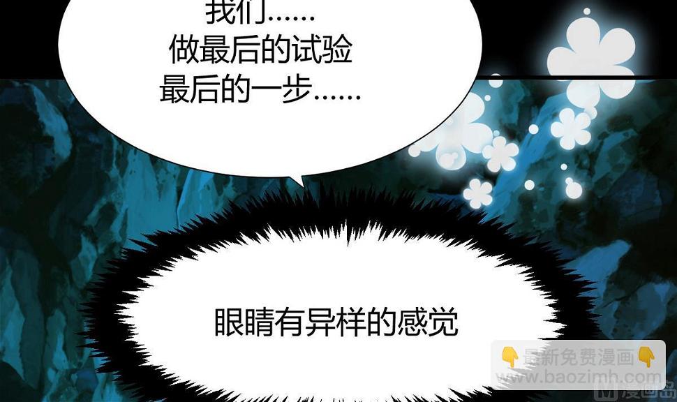 何故为卿狂韩漫全集-第75话 情动无删减无遮挡章节图片 