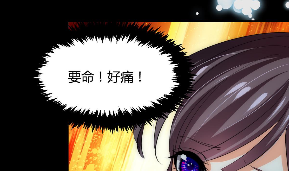 何故为卿狂韩漫全集-第75话 情动无删减无遮挡章节图片 