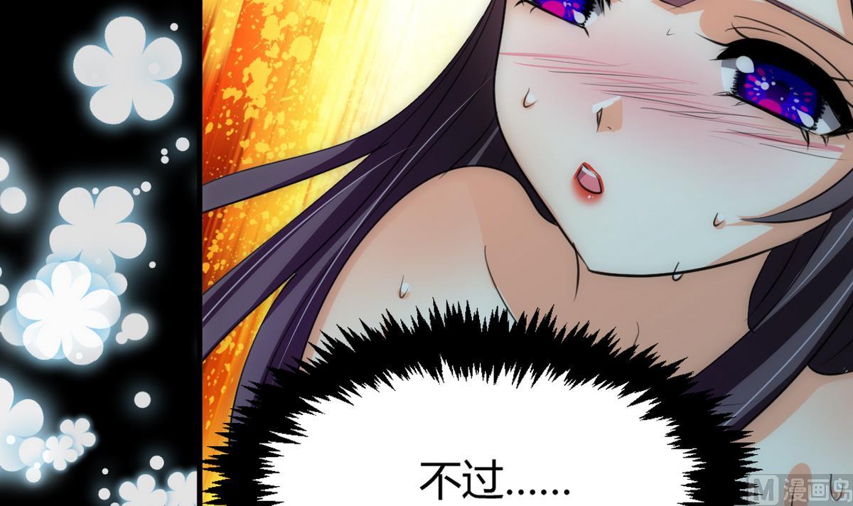 何故为卿狂韩漫全集-第75话 情动无删减无遮挡章节图片 