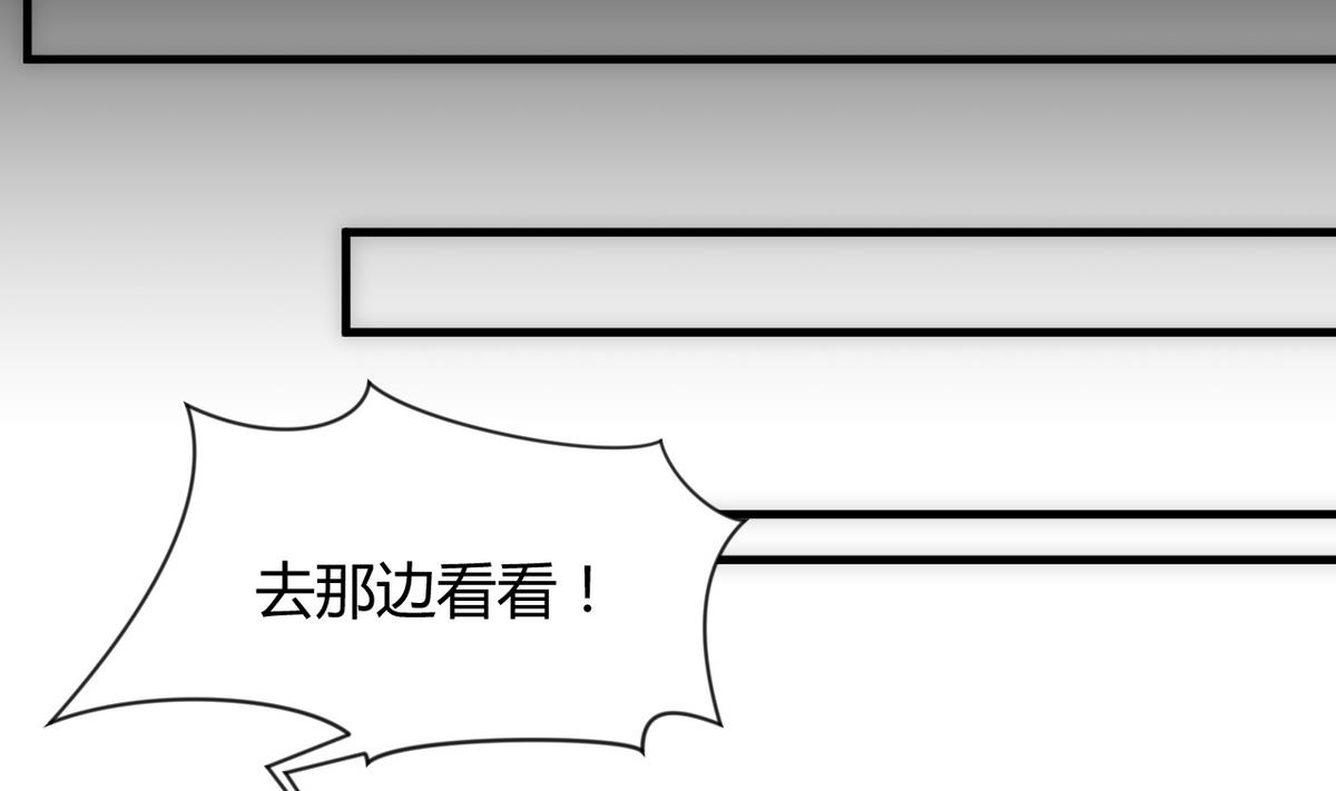 何故为卿狂韩漫全集-第75话 情动无删减无遮挡章节图片 