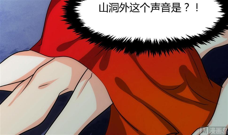 何故为卿狂韩漫全集-第75话 情动无删减无遮挡章节图片 