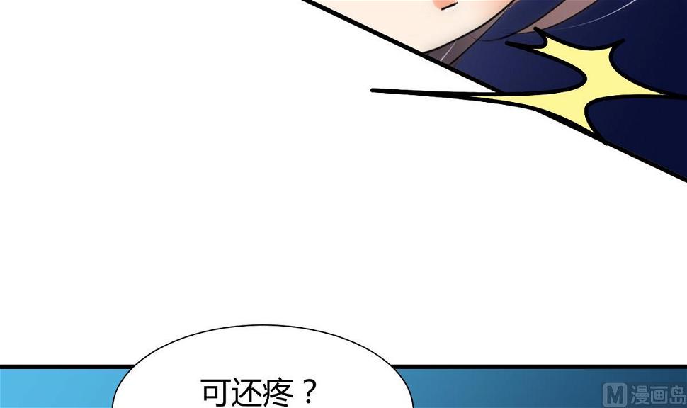 何故为卿狂韩漫全集-第75话 情动无删减无遮挡章节图片 