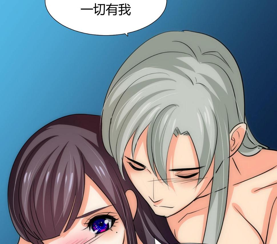 何故为卿狂韩漫全集-第75话 情动无删减无遮挡章节图片 