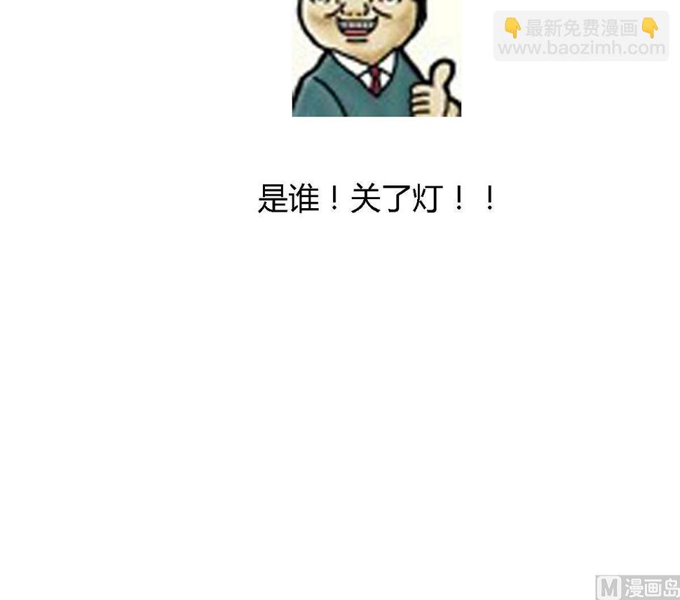 何故为卿狂韩漫全集-第75话 情动无删减无遮挡章节图片 