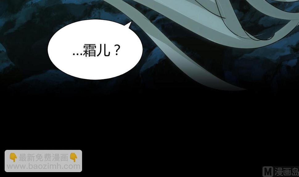 何故为卿狂韩漫全集-第75话 情动无删减无遮挡章节图片 