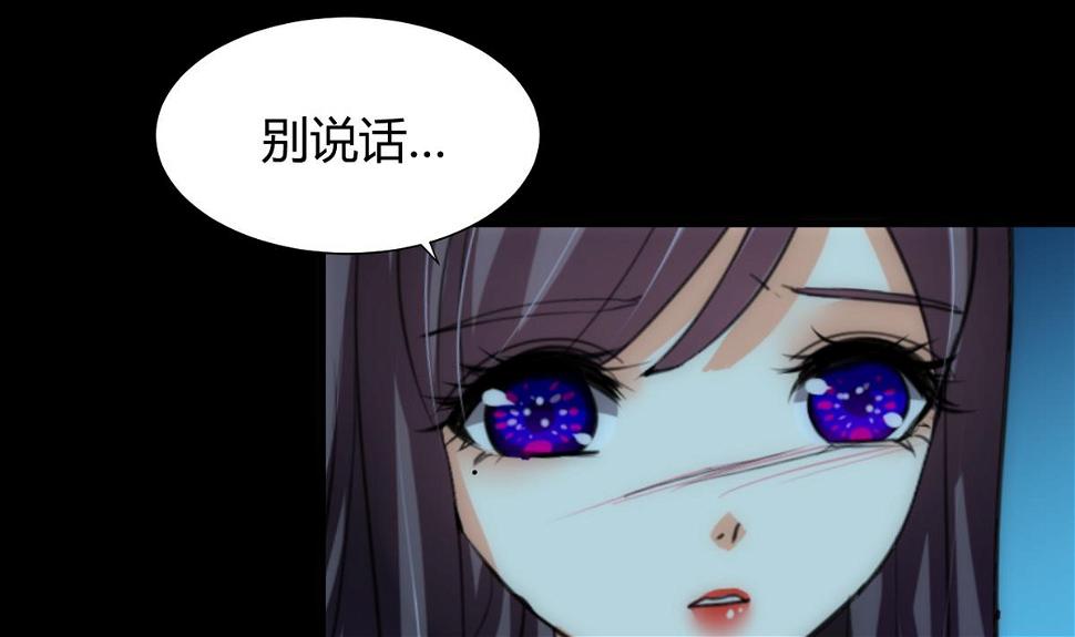 何故为卿狂韩漫全集-第75话 情动无删减无遮挡章节图片 