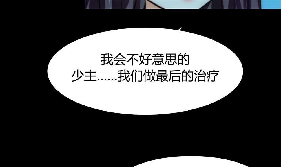 何故为卿狂韩漫全集-第75话 情动无删减无遮挡章节图片 